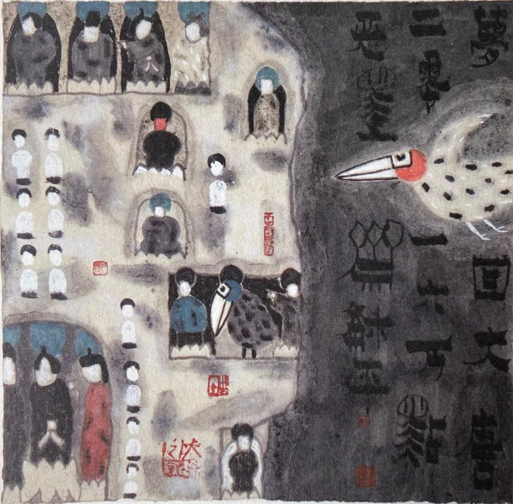 心画:杨和平的书法艺术