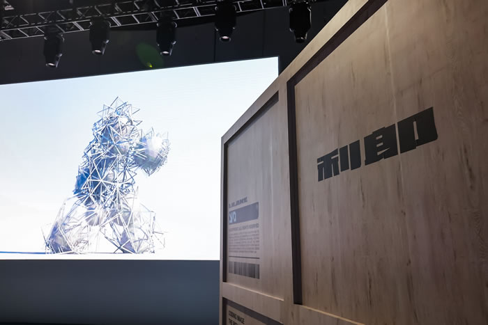 民族品牌+数字艺术=?