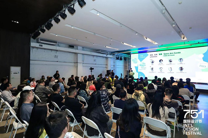 艺术介入城市,重塑空间价值——公共艺术展&论坛在北京举办