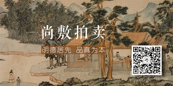 保真专栏 | 陈立夫 · 书法(1)