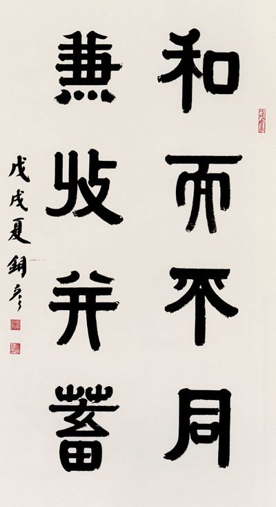 如何书写新时代?