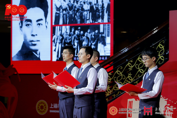 上海博物馆:用红色文创迎接建党百年