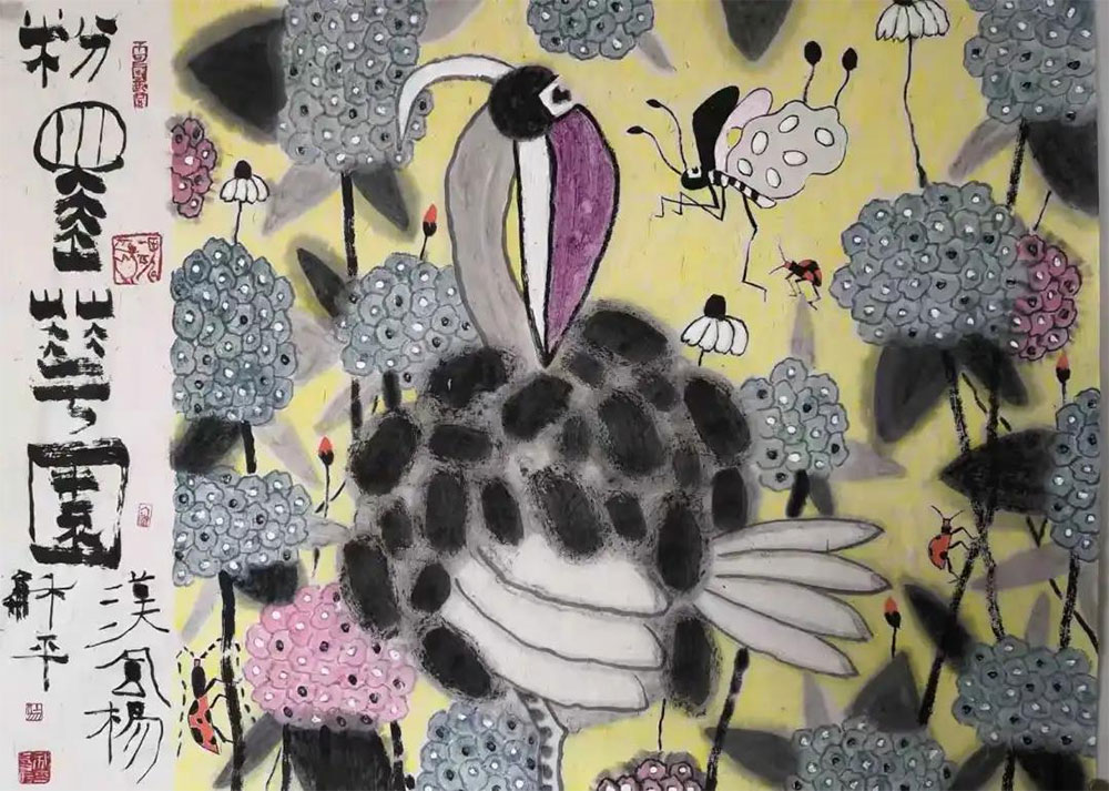 心画:杨和平的书法艺术