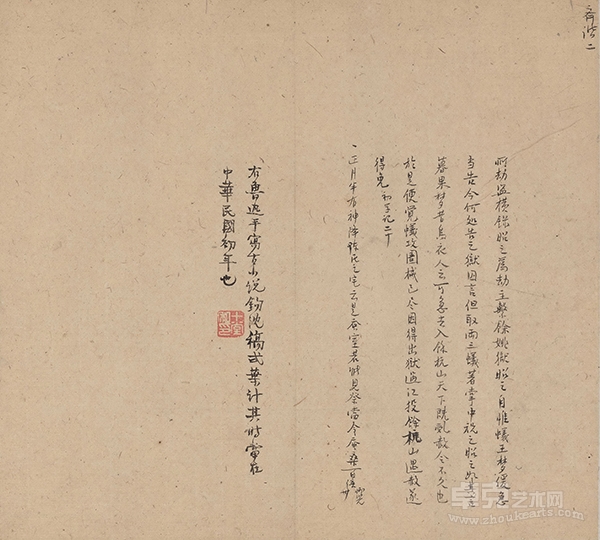 为什么鲁迅《古小说钩沉》的辑校法可以称作“前无古人”?