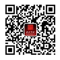 9月23日至24日,2023西泠秋拍济南公开征集藏品