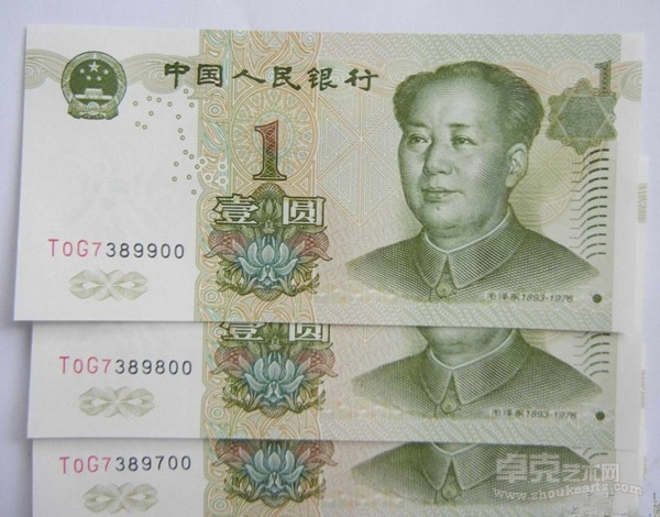 央行:1元纸币和硬币将长时间并存流通