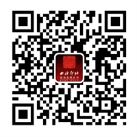 10月21日至22日,2023西泠秋拍上海公开征集藏品