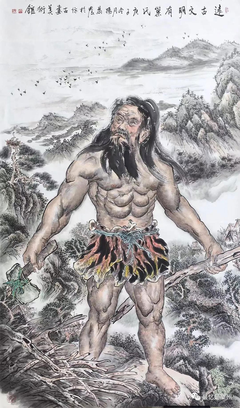 杨为农 :远古文明 构木为巢——我画“有巢氏”意义