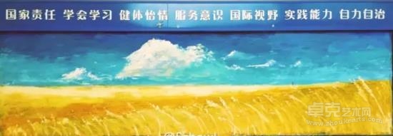 福州高二女生手绘最美黑板报 把黑板画活了