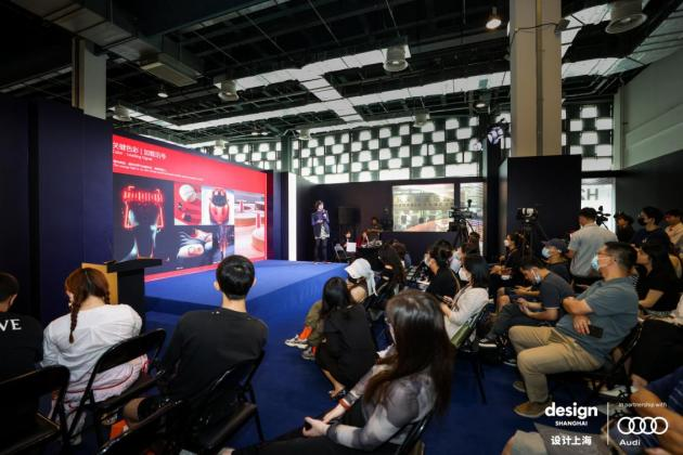 从趋势到材料装置,第九本中国设计趋势报告在设计上海发布