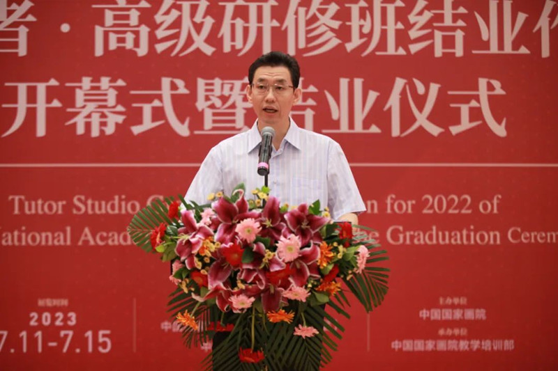 2022年中国国家画院导师工作室访问学者·高级研修班结业作品展开幕式暨结业仪式在京举行