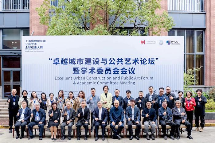 博物馆需要怎样的公共艺术?——“卓越城市建设与公共艺术论坛”研讨纪要