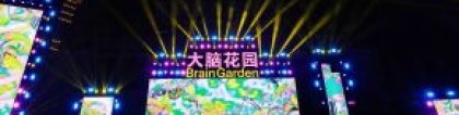 2023中国美术学院毕业季：3000余件作品共同绽放“大脑花园”