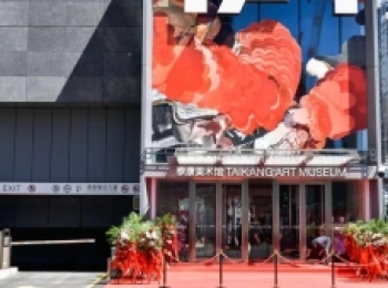 从泰康空间到泰康美术馆，开馆展百件作品呈现20世纪中国艺术“入世”之作