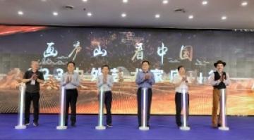 36位中外艺术家齐聚江西九江，开启“画庐山 看中国”