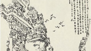 切入生活：速写的当下意义