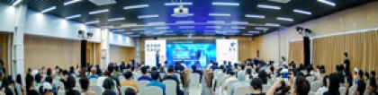 AIGC升维艺术科技边界，数字视听艺术论坛在京举行
