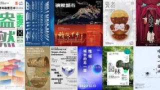 2023金鸡湖双年展的二十个平行展，你打卡了吗？