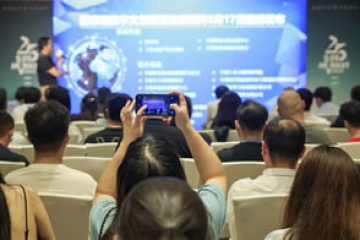上海国际电影电视节元宇宙体验路演中心落地Metafilm “数创未来——数字影视产权价值实现路径”主题沙龙同期举行