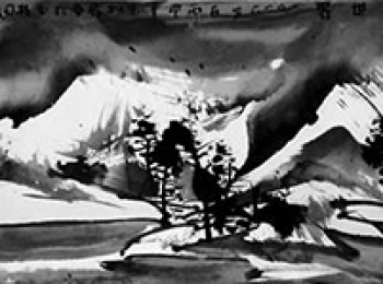 天高地厚 —— 读朱松发先生山水画