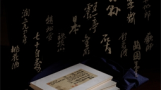 8月2日—7日，2023西泠春拍在杭州盛大启幕，日月同辉！