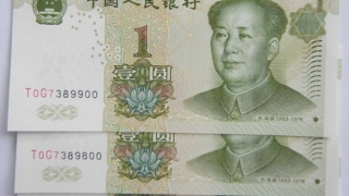 央行：1元纸币和硬币将长时间并存流通