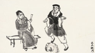 鉴赏丨关良的画