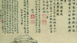 漫谈中国传统文化与美术创作