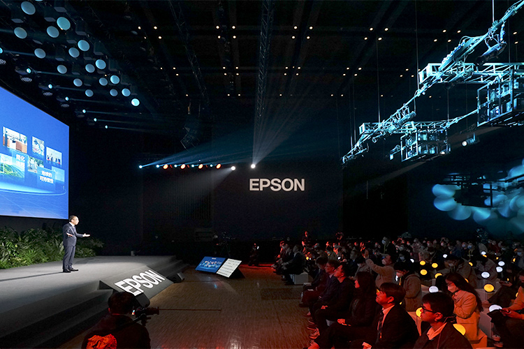 2023爱普生创新大会开启共绘“多彩世界”新篇章